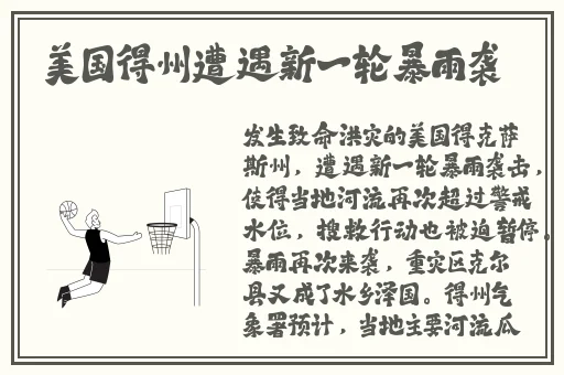 仙踪林娇小4一6XXX
