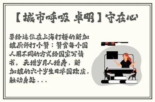 秋葵xxxapp
