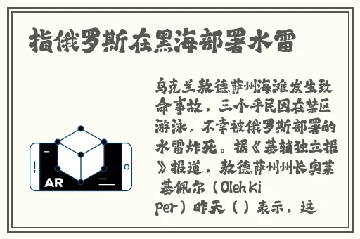 一级**视频